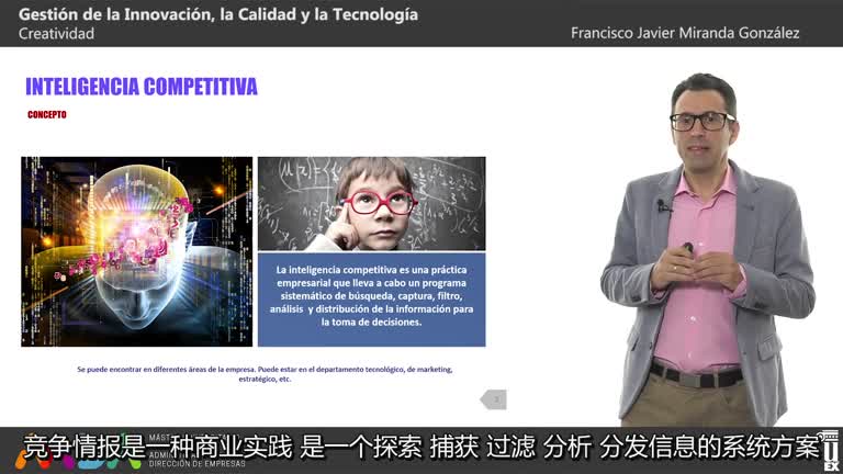 ?????????? ?? 1.5 Vigilancia tecnológica