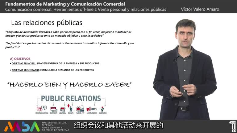 ????????? ?? 12: Offline Promotion I