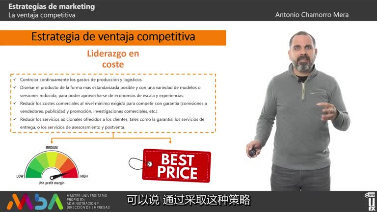???? ?? 7/ Ventaja competitiva/ Competitive advantage